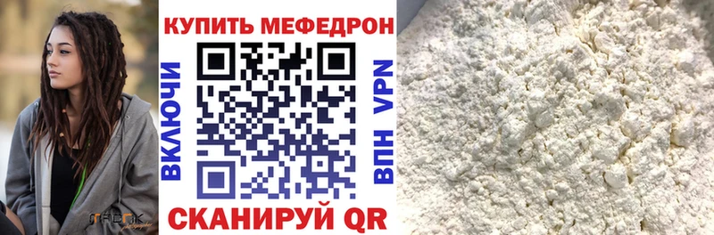 Цена Красноперекопск Канабис Амфетамин A PVP Гашиш COCAIN Мефедрон