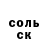 Кокаин Колумбийский Ulises Turi