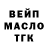 ГЕРОИН гречка Mario Z.