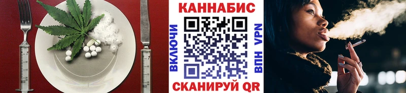 Печенье с ТГК конопля  Красноперекопск 