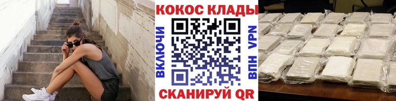 КОКАИН 98%  это наркотические препараты  Красноперекопск 