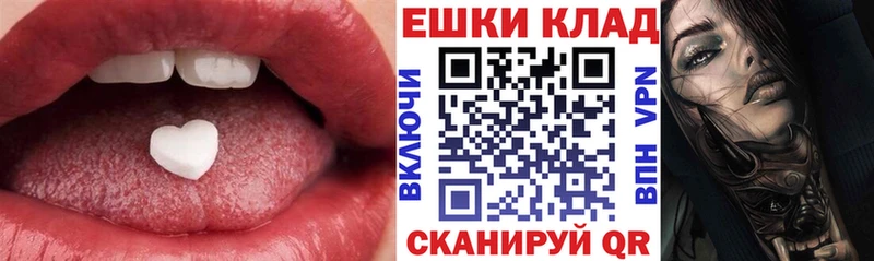 цены   Красноперекопск  ЭКСТАЗИ ешки 