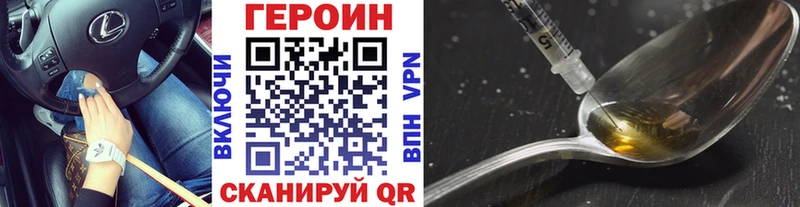 shop какой сайт  Красноперекопск  Героин гречка  что такое  