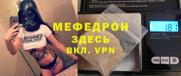 ешки Абинск