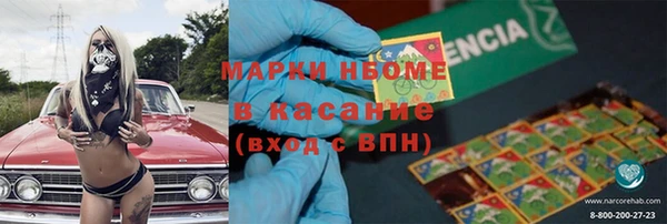 спиды Абдулино