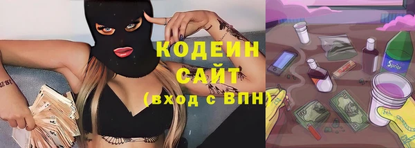 гидропоника Абаза