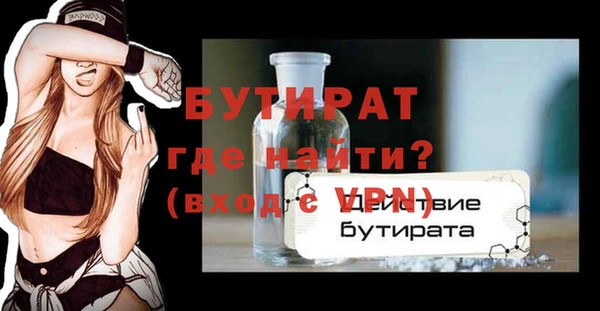ешки Абинск