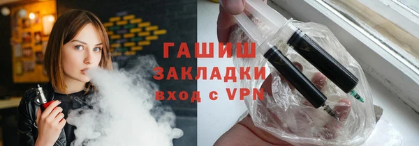 гидропоника Абаза