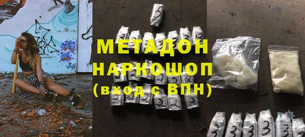 спиды Абдулино