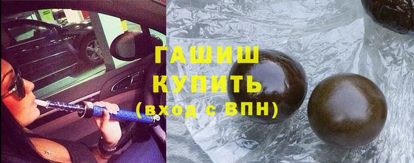 ешки Абинск
