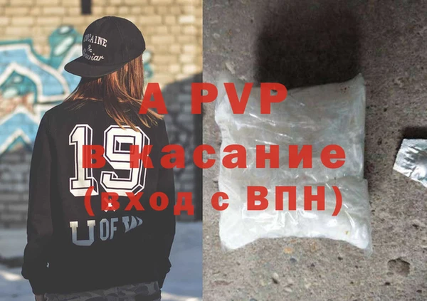 гидропоника Абаза