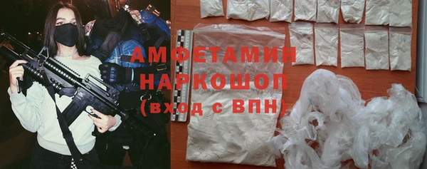 спиды Абдулино