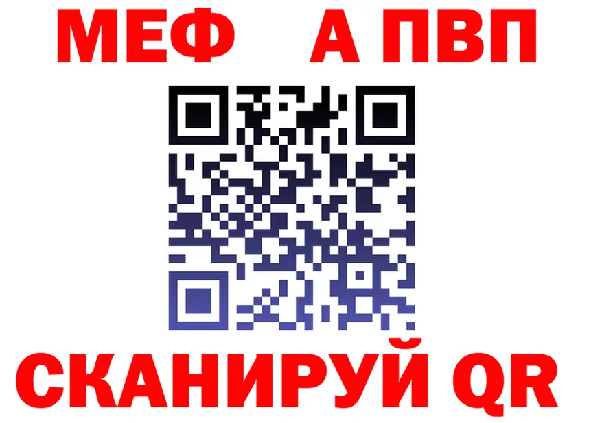МЕФ 4 MMC зеркало площадка гидра Красноперекопск