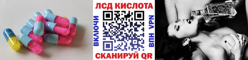 Лсд 25 экстази ecstasy Красноперекопск