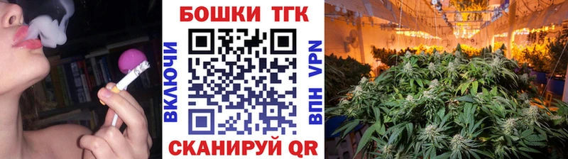 МАРИХУАНА индика блэк спрут Красноперекопск